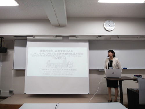 日本キャリア教育学会研究大会にてUMEDAIインターンシップの発表の様子